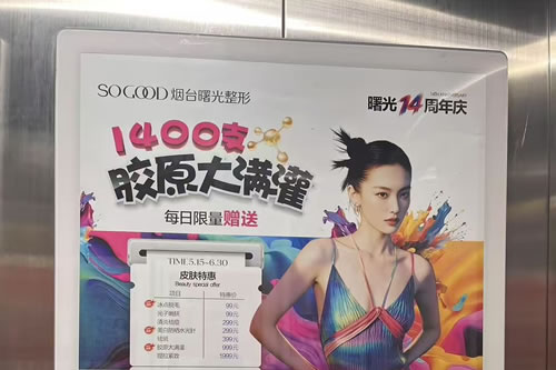 孟州电梯广告